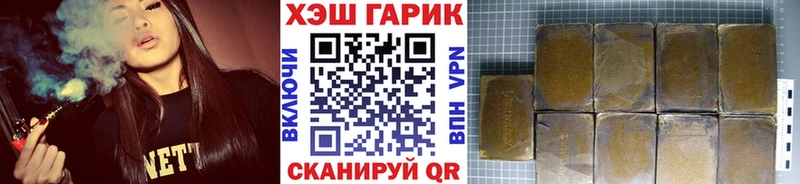 Где купить наркоту Вытегра ГАШ Псилоцибиновые грибы A-PVP МАРИХУАНА Амфетамин Меф мяу мяу КЕТАМИН Cocaine БУТИРАТ