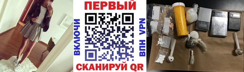 ОМГ ОМГ зеркало  Вытегра  АМФ 97% 