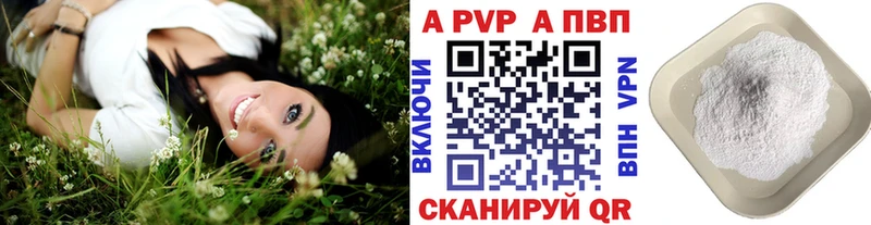 Alpha PVP VHQ  мориарти клад  Вытегра 