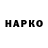 Марки N-bome 1500мкг HazzyDaMAN