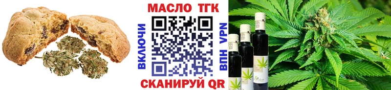Canna-Cookies конопля  Вытегра 