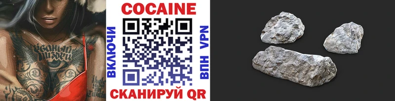 Cocaine 98%  блэк спрут как зайти  Вытегра 