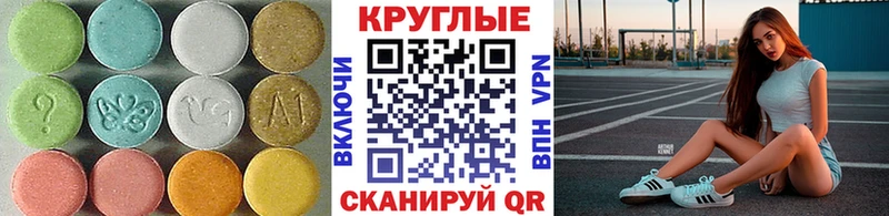 Ecstasy 280мг  что такое   Вытегра 