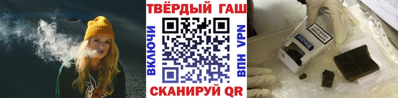 Гашиш гашик  Вытегра 