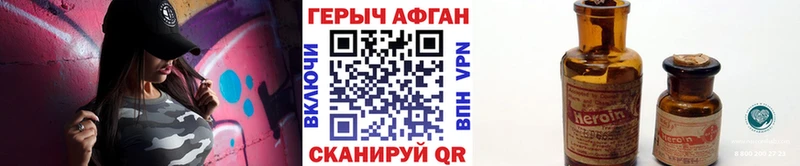 где купить   сайты даркнета официальный сайт  Героин афганец  Вытегра 