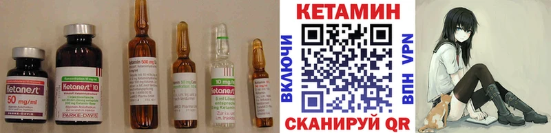 mega онион  Вытегра  Кетамин ketamine 