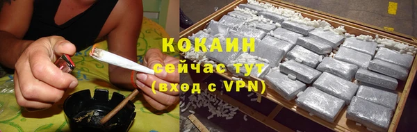 мефедрон мука Абинск
