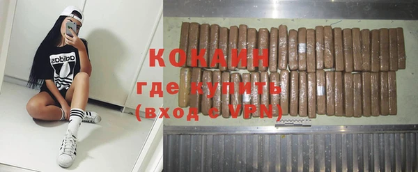 мяу мяу кристалл Абаза
