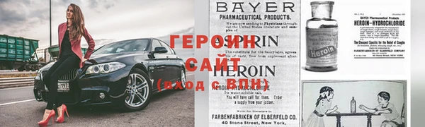 кокаин премиум Снежинск