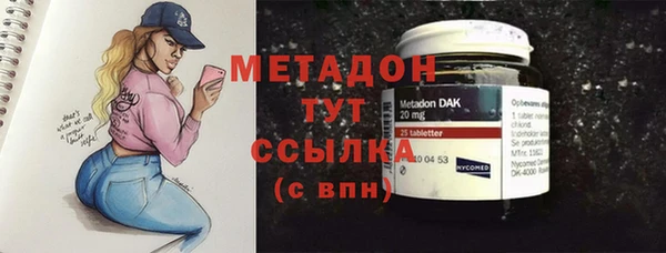 мефедрон мука Абинск