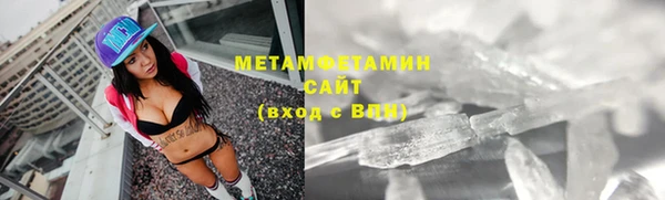 мяу мяу кристалл Абаза