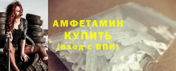 мяу мяу кристалл Абаза