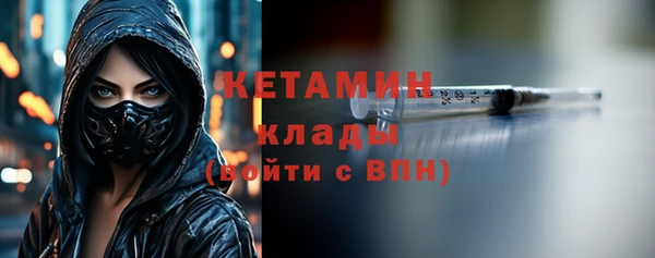 мяу мяу кристалл Абаза