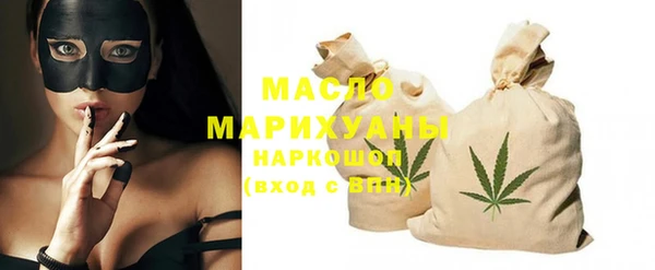 меф Слюдянка
