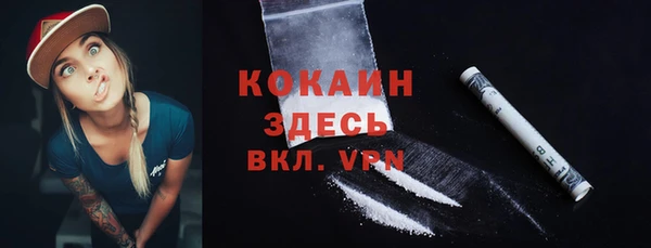 мефедрон мука Абинск