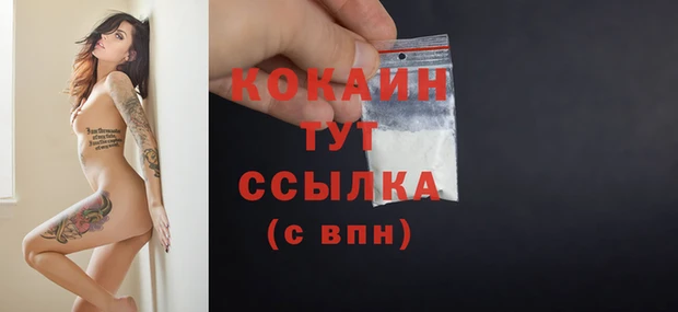 мяу мяу кристалл Абаза