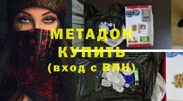 мефедрон мука Абинск