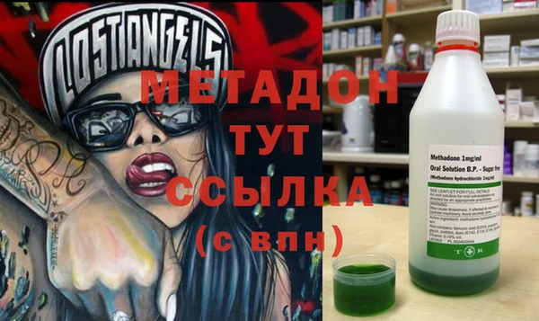 мяу мяу кристалл Абаза