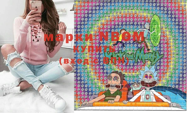 мяу мяу кристалл Абаза