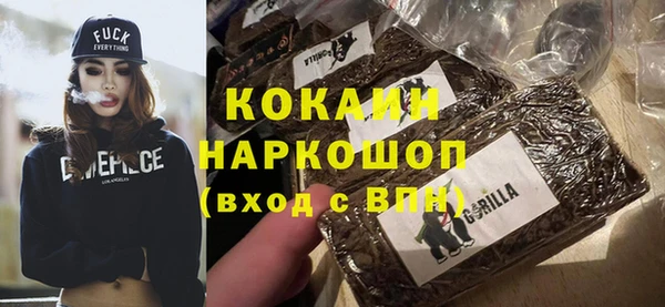 мефедрон мука Абинск