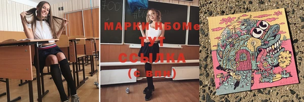 меф Слюдянка