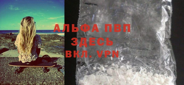 мяу мяу кристалл Абаза
