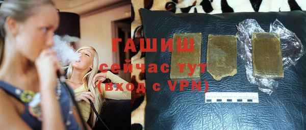 мефедрон мука Абинск