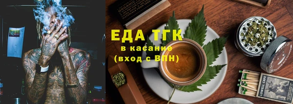 мефедрон мука Абинск