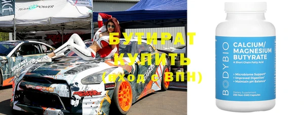 меф Слюдянка