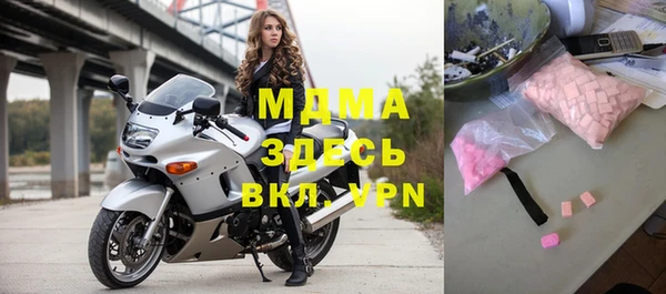мяу мяу кристалл Абаза