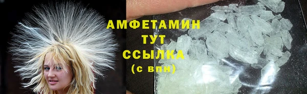 мяу мяу кристалл Абаза