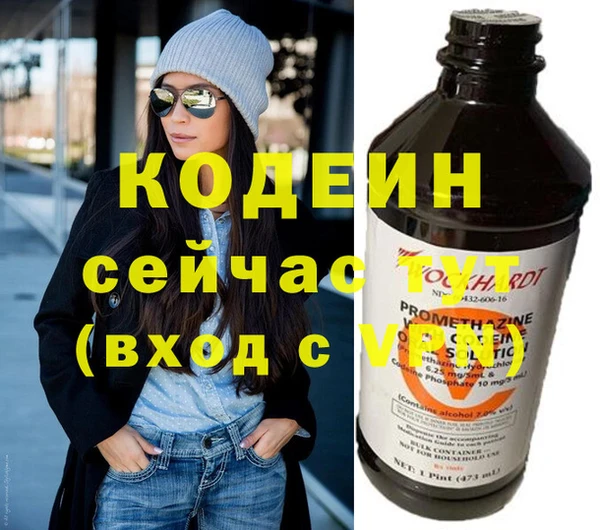 мяу мяу кристалл Абаза
