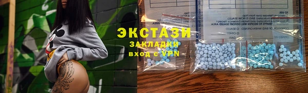 мяу мяу кристалл Абаза