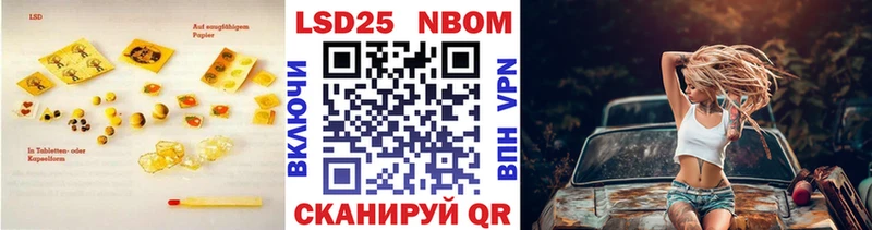 ЛСД экстази кислота  купить наркоту  Вытегра 