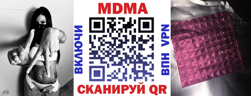 MDMA crystal  Вытегра 