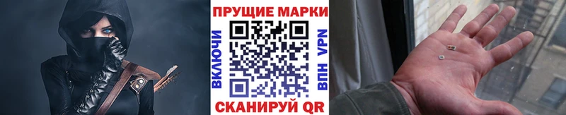 Наркотические марки 1500мкг  Вытегра 