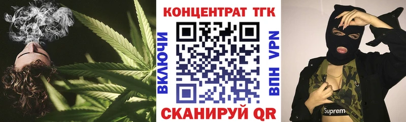 ТГК THC oil  купить  цена  Вытегра 
